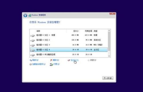 uefi装win7镜像安装win10