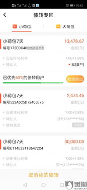 投入基金的 本金,可以随时转出不?