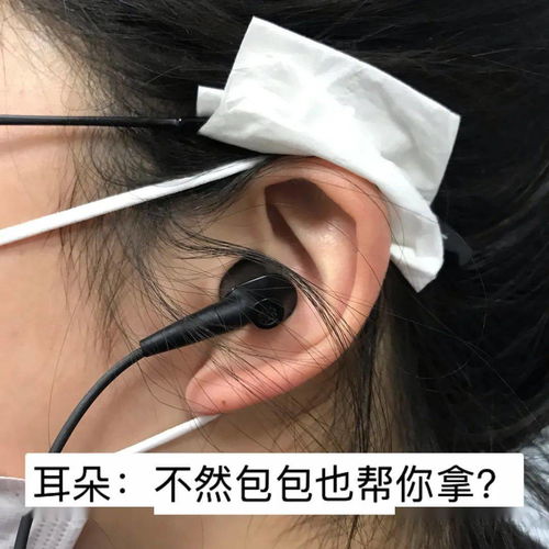 鼻子下滑怎么弄好看？眼镜下滑怎么调整