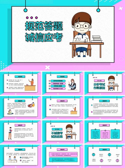 老师励志主题班会教案-积极向上的主题班会有哪些题目？