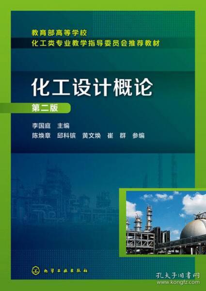 我是学化学专业的，请问河北那边招聘这行业的人多吗？