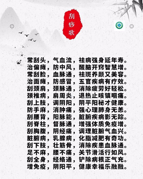 温情无处不在 做中医理疗,来古镇镇社区卫生服务中心中医馆吧