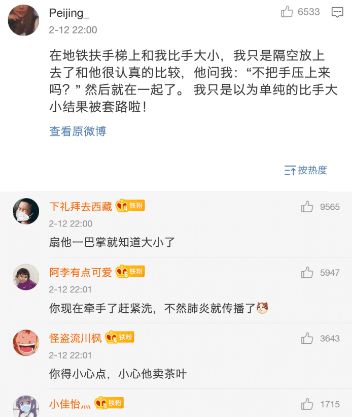 你是怎么和另一半确立的 恋人 关系 哈哈哈哈哈,套路太深