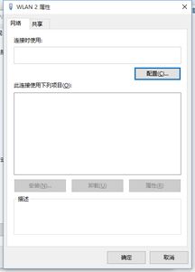 win10如何有线连接网络