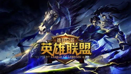 类似于英雄联盟的游戏有哪些 (适合练习lol的游戏)