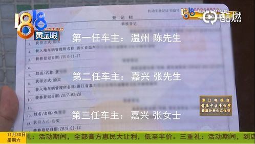 居间合同可以有丙方吗？我为企业融资找到下家，下家和企业签订居间合同，合同上可以体现我吗？