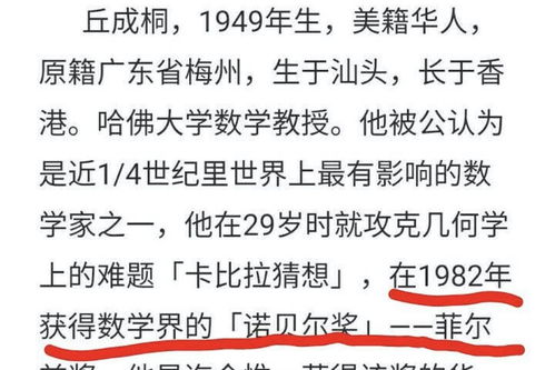 40岁才开始走红,胡歌口中的人生赢家,难怪他一直那么自信