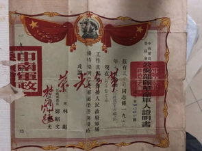 1947年2月14日八字算命