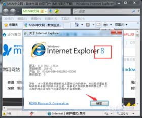 win7安装win10闪退