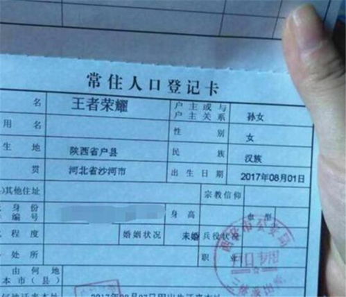 名字这么取真是坑娃一族,好听的名字原来都在这 