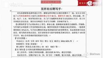 河北职称评审 期刊论文格式查询医学杂志发表