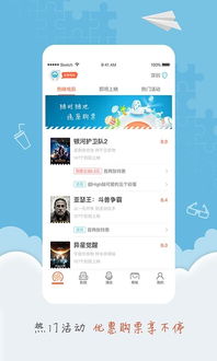 卖座电影手机app下载 卖座电影app下载v4.9.20 安卓版 安粉丝手游网 