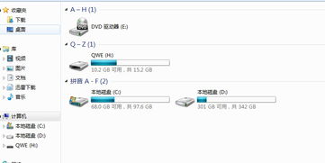 win10如何取消分栏符