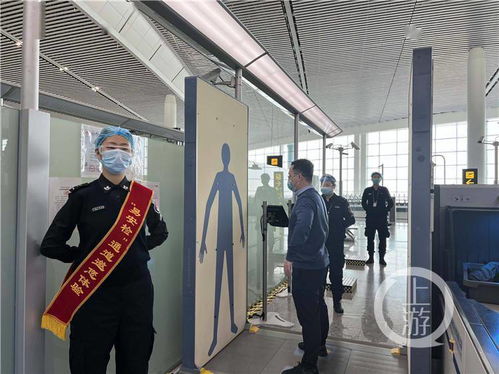 重庆机场开通 易安检 服务 过安检时间可缩短一半