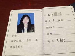 南京航天干部管理学院违规办学 记者采访被殴 图