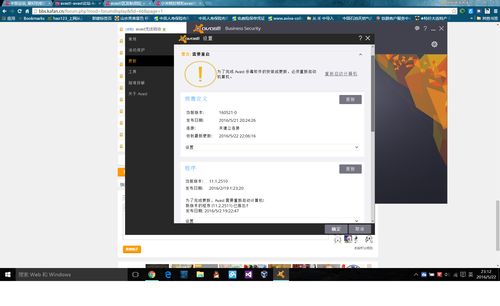 win10更新无限蓝屏怎么办