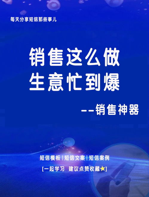 五一祝福短信大全(五一快乐的祝福语)