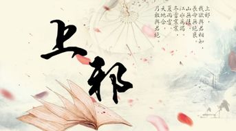 上邪 我欲与君相知,长命无绝衰.山无陵,江水为竭,冬雷震震,夏雨雪,天地合,乃敢与君绝.的意思是.. 