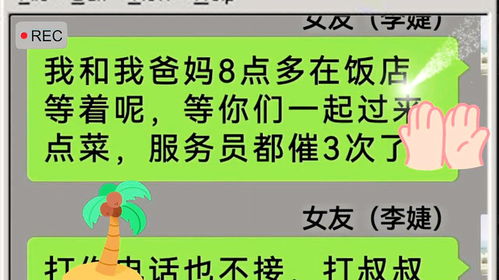 人生总会遇到一些人渣,如何让赶走他们就要看自己的造化了