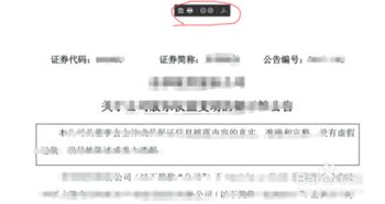 深圳证券交易所如何来查询公司所属行业