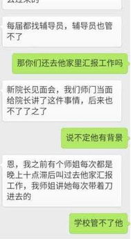 南邮毕业论文设计系统