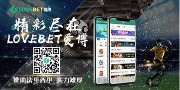 一体化、创新和便捷：爱博体育手机版APP载