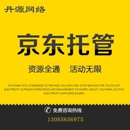 代运营专栏：为何亚马逊中国略逊京东商城一筹？