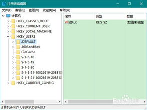 如何重置win10自带应用