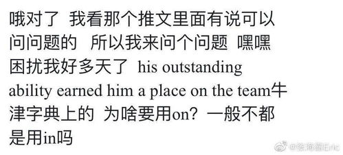 正义使者的词语解释英语;带正字的网名？