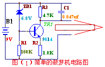 做梦机电路