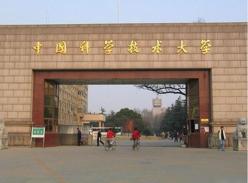 我国理工大学 排行榜 ,榜首名副其实,北京理工大学跌出前五