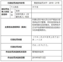 建行工作人员给我注册了东莞证券的资金号，但我不想弄证券，我想问一