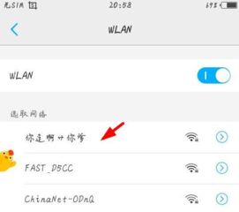 这种奇葩的WiFi名字,你碰到多少 