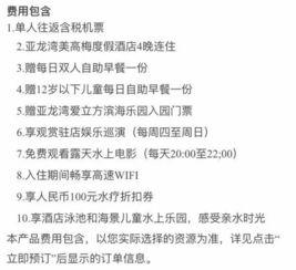 为什么我不建议在4月去三亚