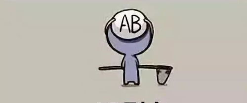 A型 B型 AB型 O型,哪种血型的人身体素质比较好 建议了解