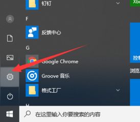 win10重制失败怎么办