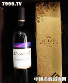 贺兰山红酒品牌属于哪个企业