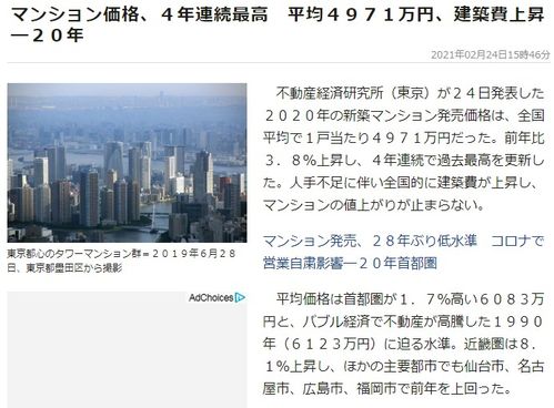 日元往年汇率大概是多少啊，现在5.9比以往贵还是便宜？【我知道前一阵特别低，我是说正常的时候，普遍