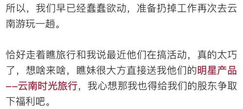 推广 今天的我,如果要寻找一个不上班的理由,那么也就只有 去大理 了