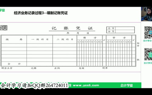 汇总记帐凭证和科目汇总表在使用上的区别