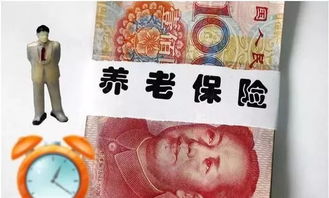 60岁那一年还要交养老金吗(是否要缴纳养老保险费)