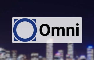 omni币最新消息