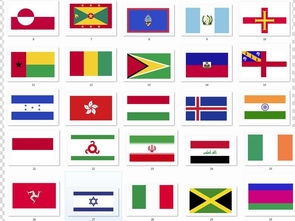 世界各国国旗区旗png素材图片 模板下载 121.53MB logo大全 标志丨符号 
