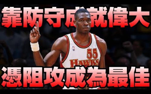 虎扑可以看篮球nba视频