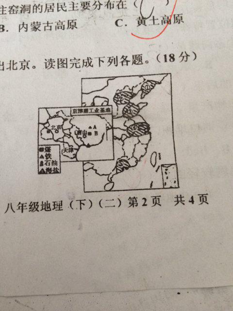 方大特钢是不是买铁矿了,怎么不见股票上涨啊