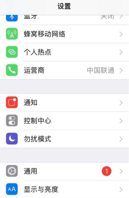 iphone13粉红屏死机是怎么回事 iphone13屏幕颜色怎么调