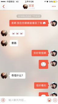 我这是怎么啦？？！！我该怎么办？