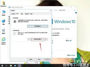 win10如何自己安装驱动程序