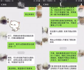 如果男方父母不同意两个人在一起，应该领证吗(男方父母不同意的感情能走下去吗)