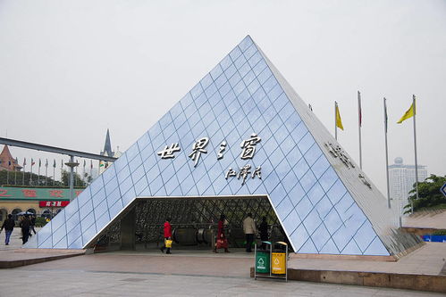 果尔佳签约深圳世界之窗屋面防水维修工程项目